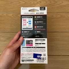 i-Phone11 pro/XS/X 画面ガラスフィルム(新品)の画像