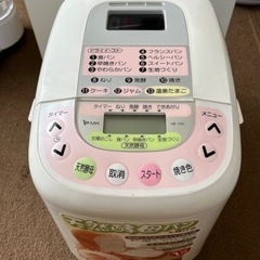 ホームベーカリー