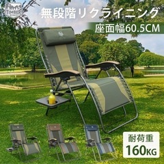 【受付終了】