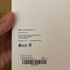 i-Phone11 pro/XS/Xガラスフィルム(新品)の画像