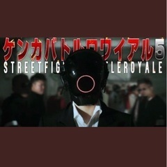 喧嘩バトルロワイアル5のメンバー募集