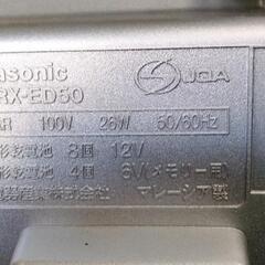 パナソニック　CD.Wカセット、AM.FMラジオ　RXED50の画像