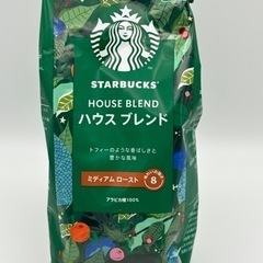 STARBUCKSハウスブレンド(豆)