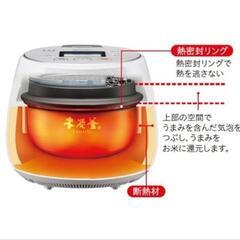 新品  炊飯器 5.5合 NJ-AWB10-Bの画像
