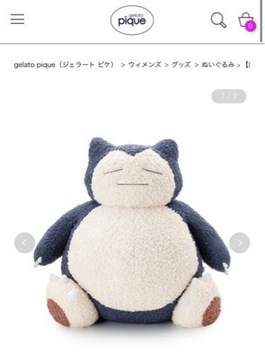 ジェラピケ　ポケモン　カビゴン　ぬいぐるみ　パジャマ