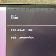LG 29WQ600-W 29インチ 21:9ウルトラワイドモニ...