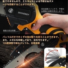 【引渡し者決定】チェーンソー　6インチ　新品未使用　2000mAhバッテリー2個付属　コードレスの画像