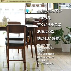 定価29,800円　80％off　☆彡  emoドレッサーEMM-2060の画像