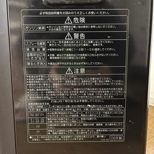 復刻調ファンヒーター SB型 コジマモデルFK-SB34コロナ