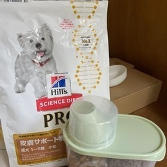 犬フード　新品2つ　中古一つ