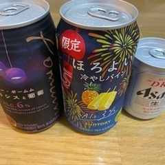 缶ビール、酎ハイ3本セット