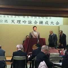 詩舞や詩吟の画像