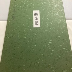 【新品未使用】輪島塗　盆