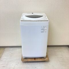 【選べるセット】冷蔵庫と洗濯機ならお任せ🤗配送から取付まで全て無料！ - リサイクルショップ