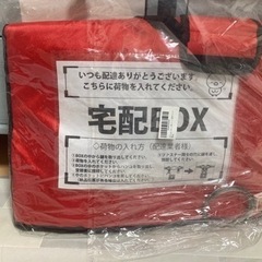 宅配ボックス　宅配BOX 折りたたみ　南京錠付き　大容量