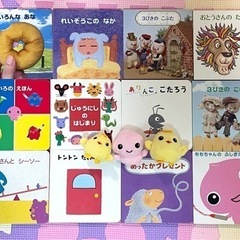 ポピー　ももちゃん　絵本　12冊セット　指人形付き