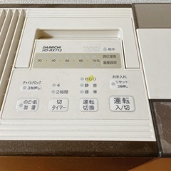 ダイニチ加湿器の画像