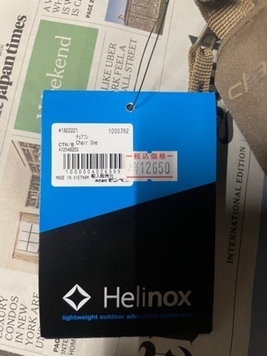 【新品未使用品】Helinox チェアワン