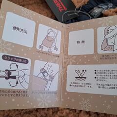 【お話中】新品 抱っこ紐 防寒ケープの画像