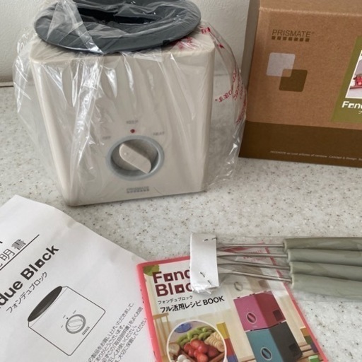 フォンデュブロック【新品、未使用】
