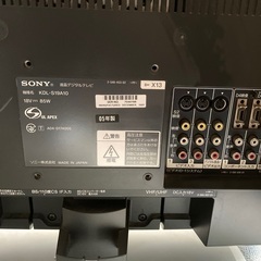 2005年製　SONY 19インチ テレビ の画像