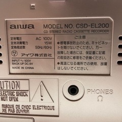 【美品】【訳あり】CD カセット　プレーヤー　の画像