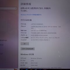 ASUS TransBook T101HA-G128   Win10の画像