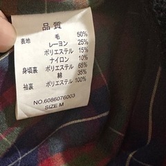 on the couch ピーコートの画像