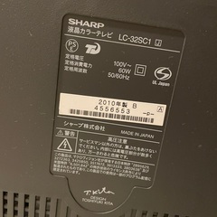 SHARP　液晶テレビ　32型　LC-32C1の画像