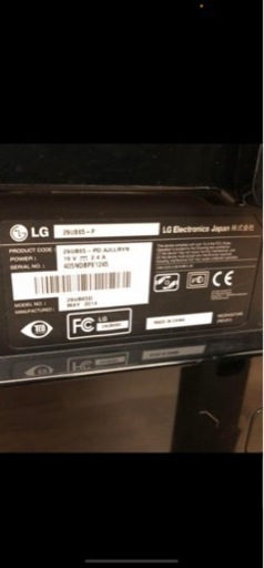 LG 29UB65-P 29インチ ウルトラワイドモニター