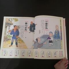 【お値下げ】一休さん彦一どんの画像