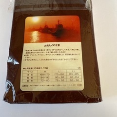 メンズアンダーウェアの画像