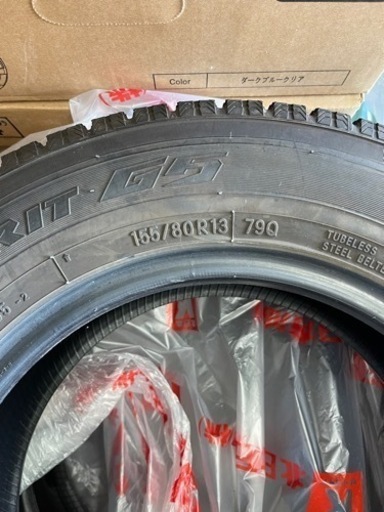 155/80R13スタッドレス