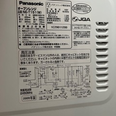 電子レンジの画像