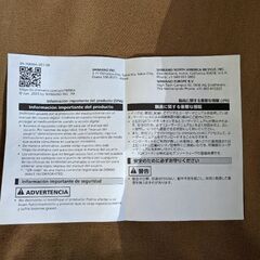 未使用  105スプロケット CS-R7000 12-25T の画像