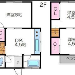 ❤️‍🔥❤️‍🔥❤️‍🔥　　　　　　　10月特集物件　　　53件目　　　　　　　❤️‍🔥❤️‍🔥❤️‍🔥🔴初期費用0円即入居可！　足立区扇1丁目　戸建て賃貸　事務所可、DIY自由、シェアハウス可、生活保護可、外国人可  - 足立区