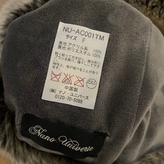 美品　ナノユニバース　フェイクファー　マフラーの画像