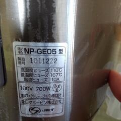 【受渡決定】炊飯器　象印の画像