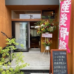 施術補助スタッフ、受付急募！！！時給1,200円〜☆★☆の画像