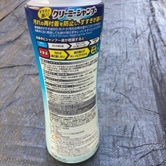 【取引終了】車のシャンプーの画像