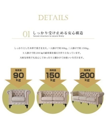 ソファ　3人掛け