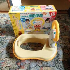 幼児用アンパンマン2way補助便座の画像