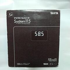 タニタ デジタルヘルスメーター System115 未使用品
