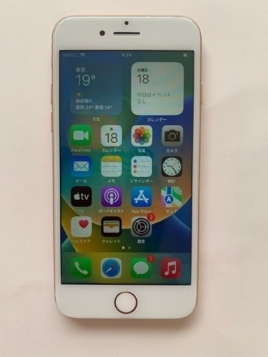 まだまだ現役　iphone8