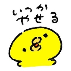 ダイエット〜！！
