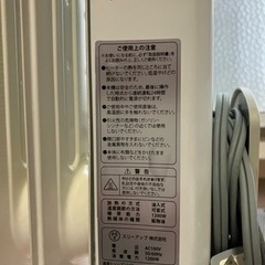 電気ヒーター　2014年製の画像
