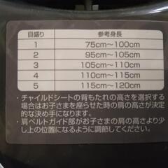 チャイルドシート　アップリカ　ユーロジュニア02　レッドの画像