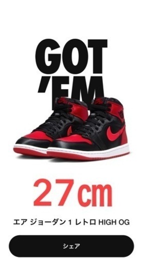 靴/バッグ 靴 スニーカー