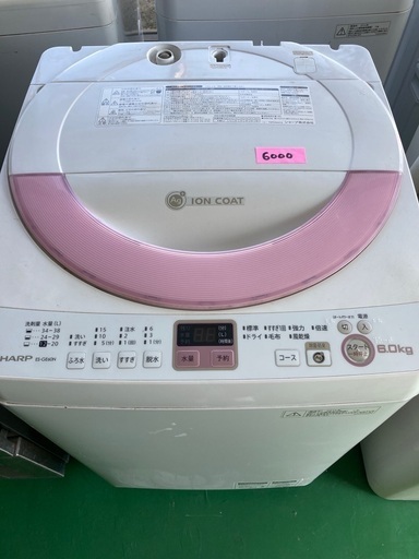 洗濯機