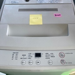 洗濯機　　　　